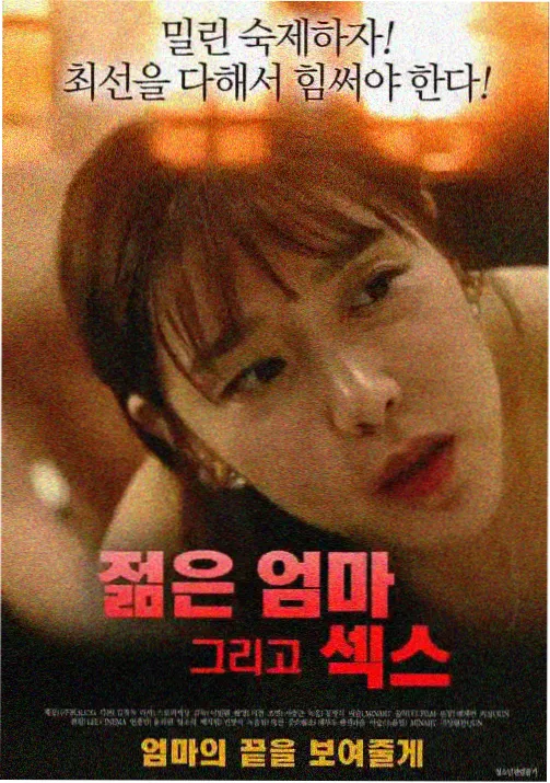 墨色回声 动漫在线观看