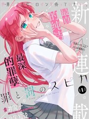 第七格分镜外传 漫画改编在线观看