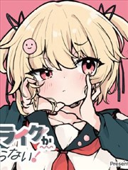 纸鸢与剑 漫画改编在线观看