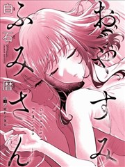 三月的画室 漫画改编在线观看